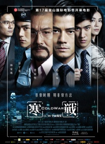 禁止海边爱
